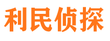 九江寻人公司